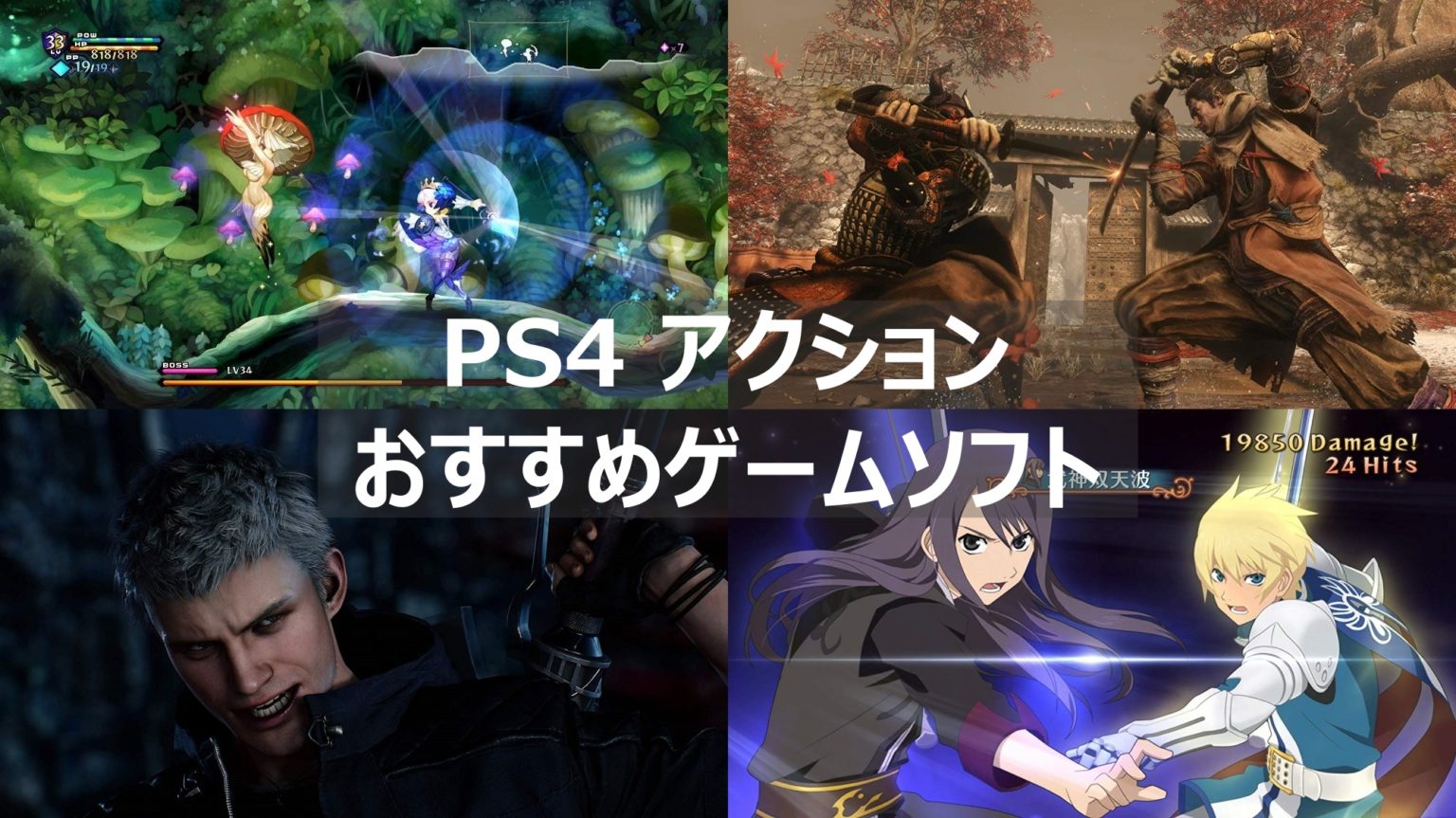 PlayStation4 - PS4 ソフト3本セット 中古の+giftsmate.net