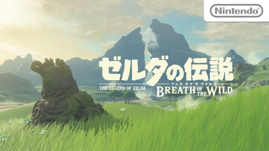 ゼルダの伝説 ブレス オブ ザ ワイルド 限定版について色々まとめてみた よねの暇つブログ