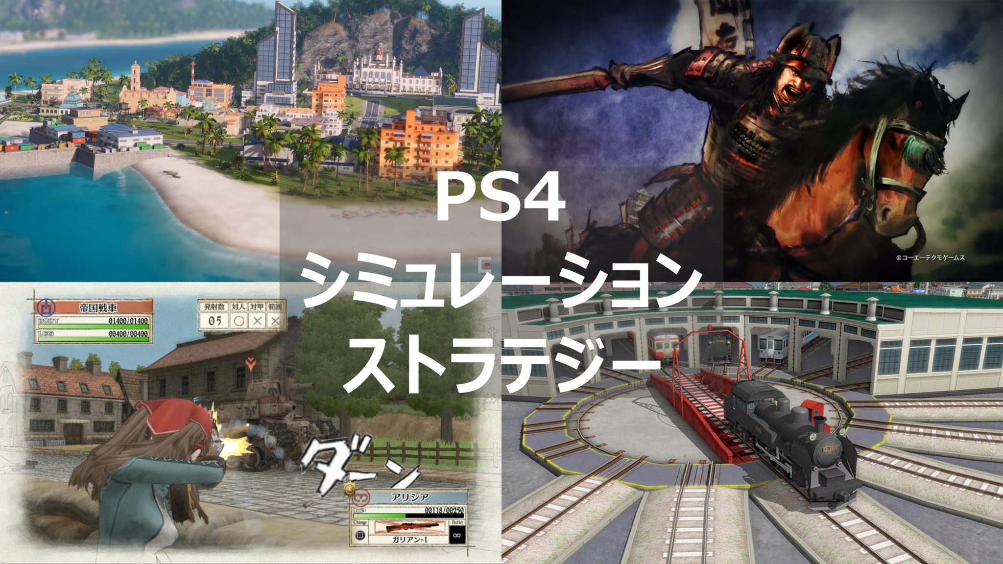 PS4 ソフト 9本セットの+colegiosantamariaeufrasia.cl