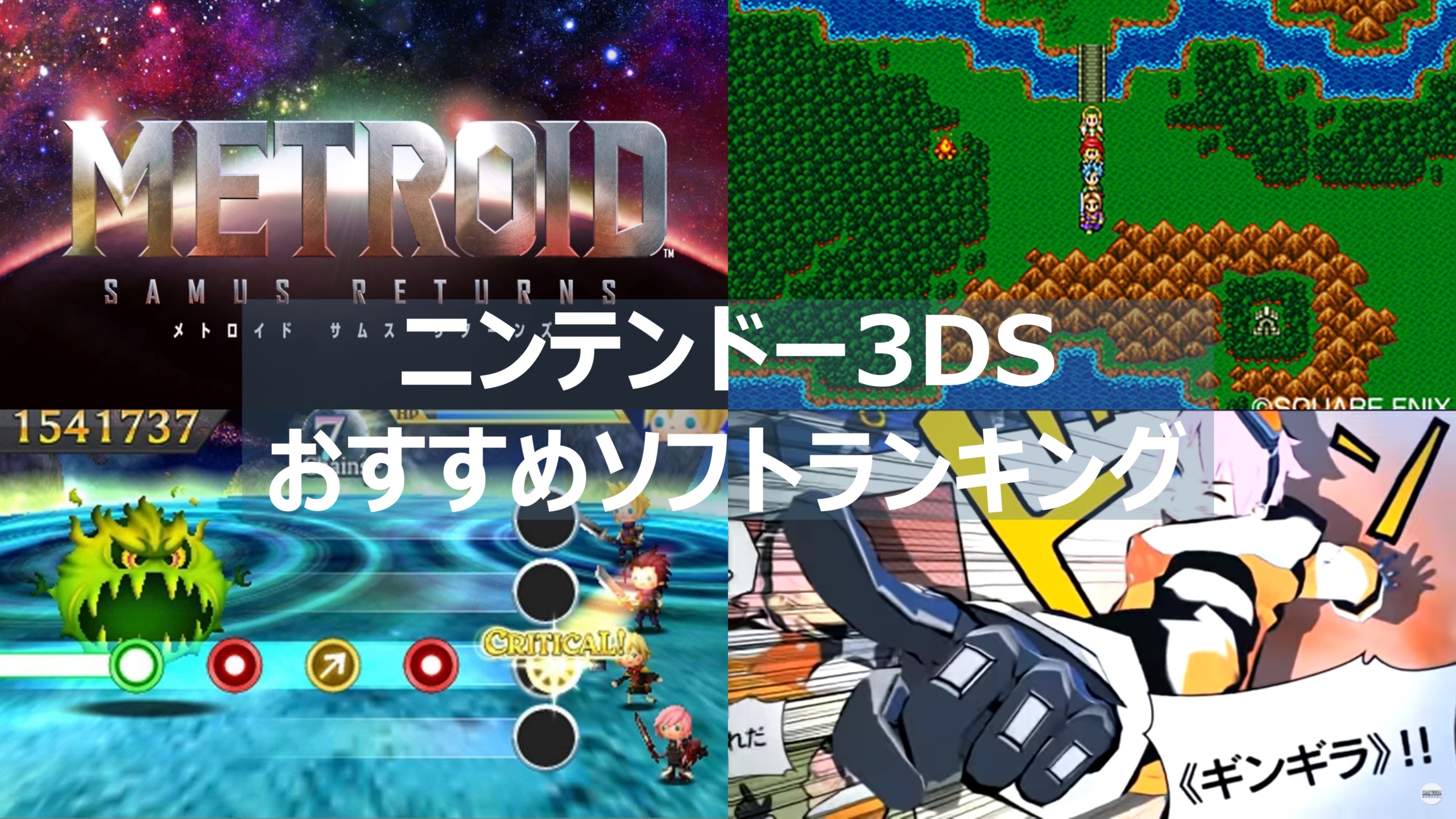 3ds 遊び方 最高のイラストと図面